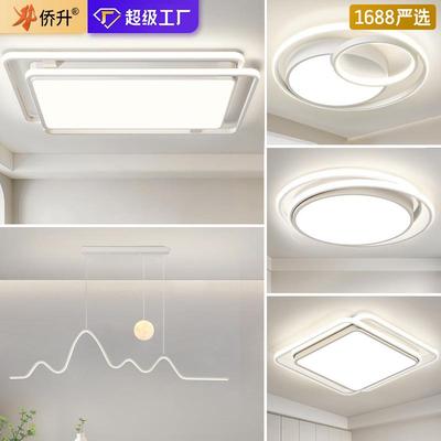 客厅灯广东中山灯具现代简约大气全屋套餐组合吸顶灯吊灯客厅主灯