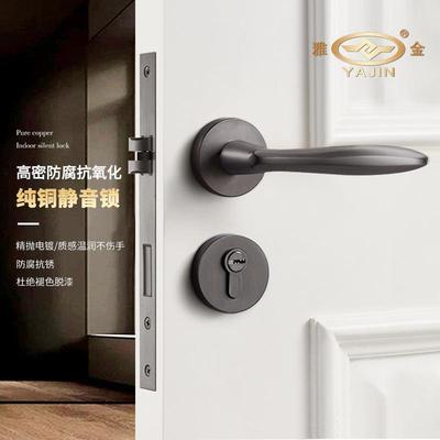纯铜分体锁简约全铜室内房间门锁家用卧室门锁磁吸静音执手木门锁