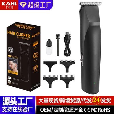 理发器电推剪头发充电式电推子光头神器自己剃发电动剃头刀家用