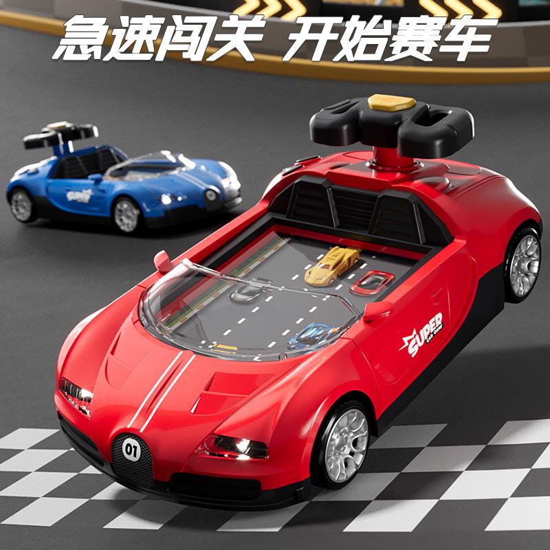 儿童赛车闯关大冒险游戏机玩具男孩赛车模拟开小汽车益智男童