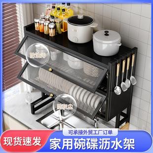 厨房水槽沥水架家用碗碟收纳柜带门防尘碗柜多功能置物架水池碗柜