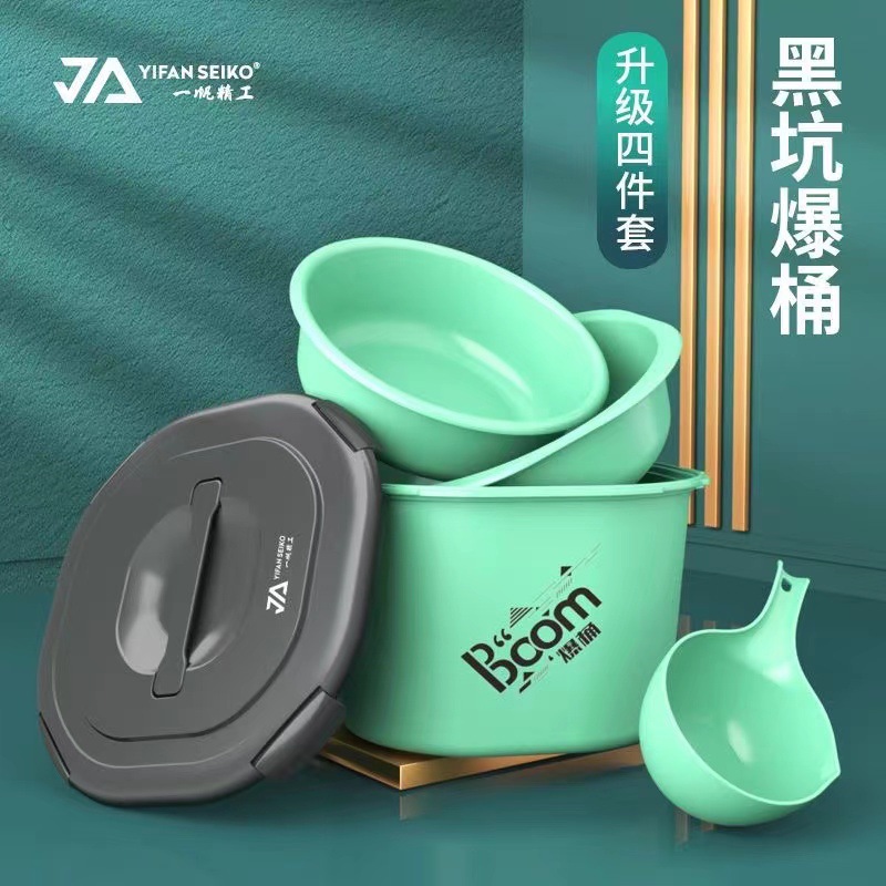 多功能饵料桶开饵散炮盆