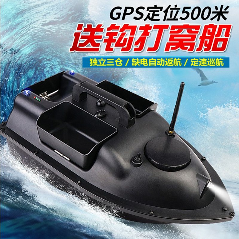 踏歌tago一键返航三仓送钩打窝船