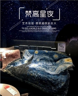 油画文森特梵高星夜星空挂毯装 饰毯沙发毯盖毯床毯毛毯针织沙发巾