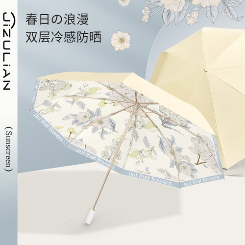 姬祖莲双层遮阳伞防晒抗UV女折叠黑胶晴雨两用超轻小巧遮阳伞