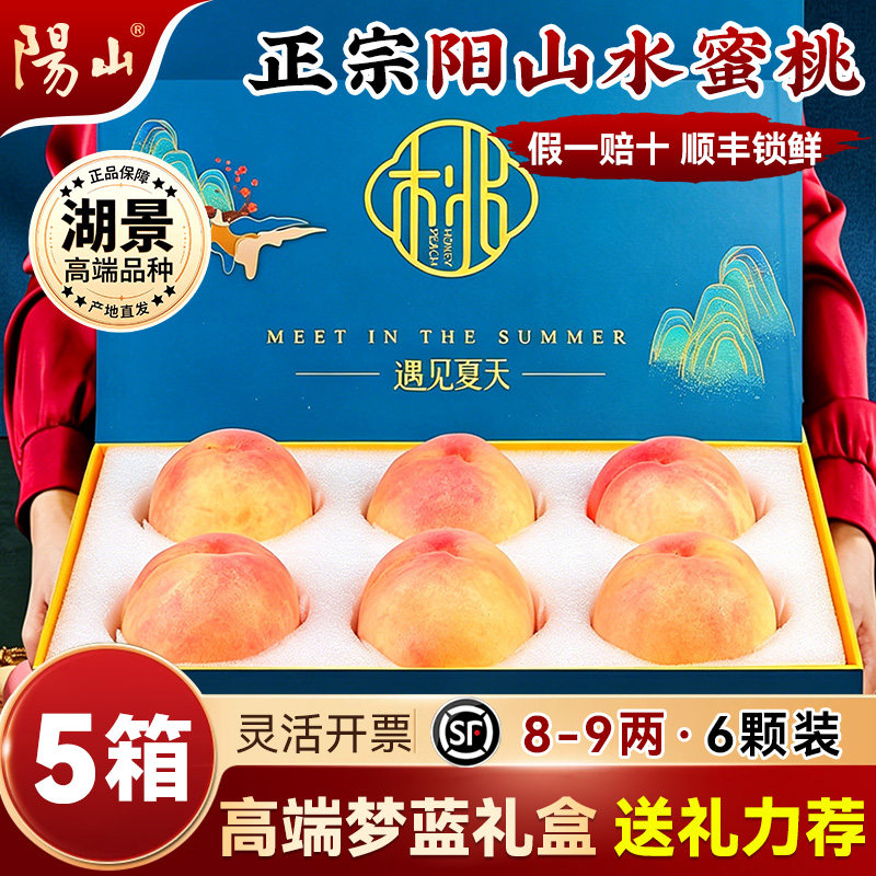 【5箱梦蓝礼8-9两6枚】