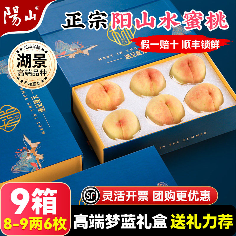 【9箱梦蓝礼盒8-9两6枚】