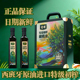 首谛特级初榨橄榄油礼盒西班牙原油进口食用油礼盒装 春节年货礼品