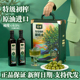 首谛特级初榨橄榄油礼盒食用油礼盒装 西班牙原油进口春节年货礼品
