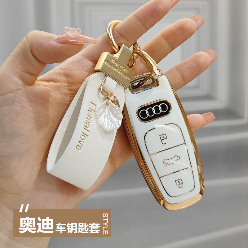 钥匙包奥迪专用时尚送运费险