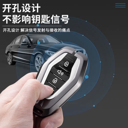 奇瑞车钥匙套捷途X70plus壳x70Coupe扣X90大蚂蚁X95全包