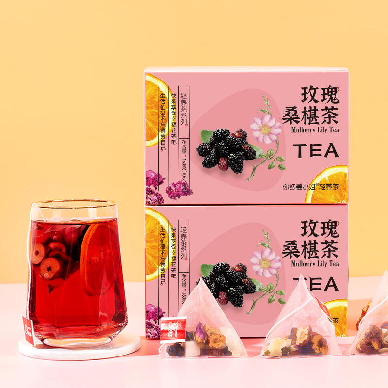 孙俪娘娘同款玫瑰桑葚焕肤美白茶