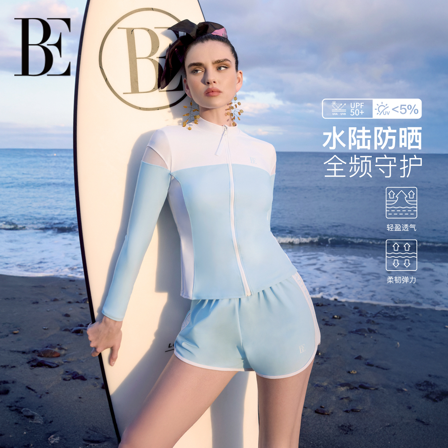 BE范德安分体泳衣女长袖防晒时尚