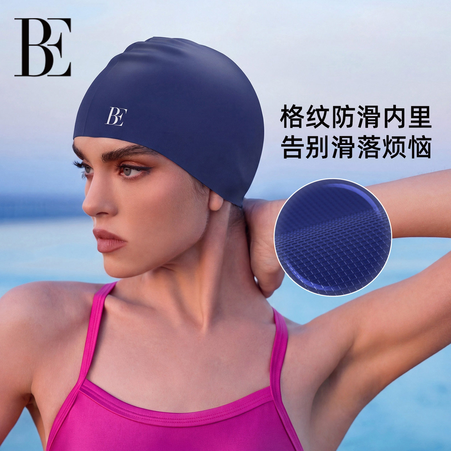 范德安泳帽硅胶防水男女2026新款