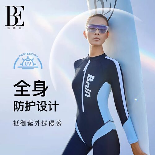 BE范德安连体泳衣女长袖长裤保守
