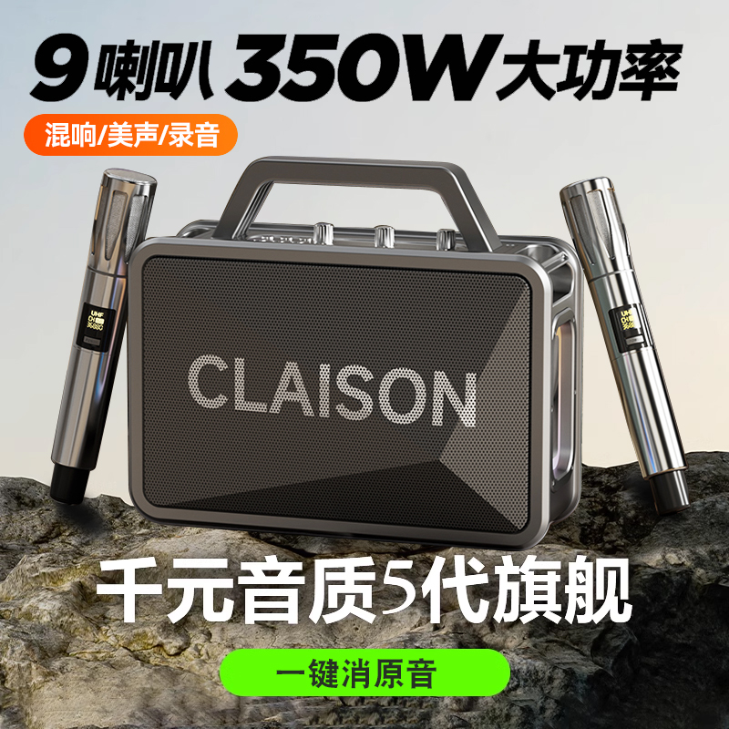 350W音响蓝牙音箱柏林之声高音质音乐播放器