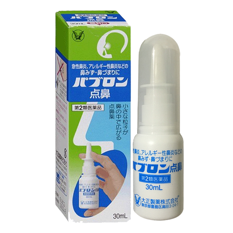 日本大正制药急慢性鼻炎喷雾30国际眼科药品