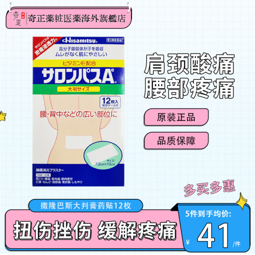 海外直邮商品为不影响发货请及时上传身份证