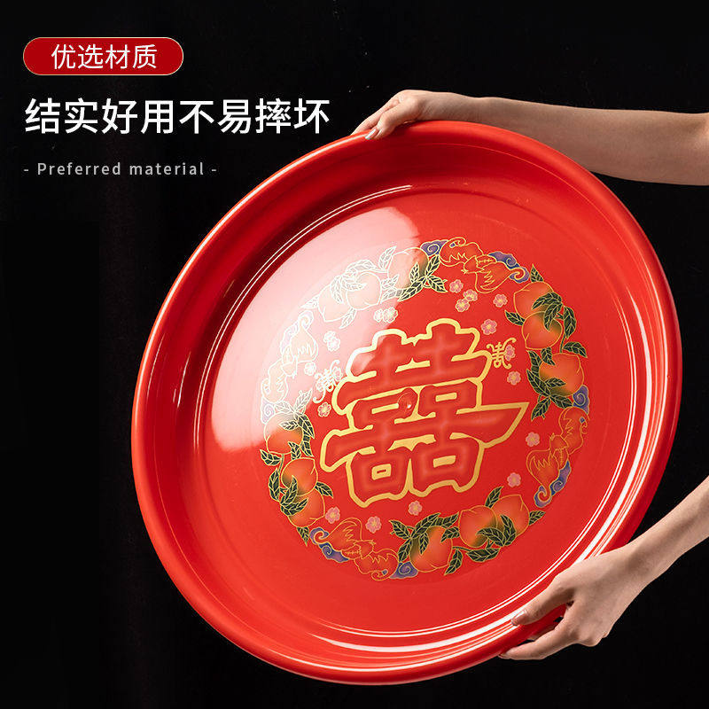 塑料加厚干果盘子结婚喜庆水果盘糖果盘托盘喜盘红色盘子拜神