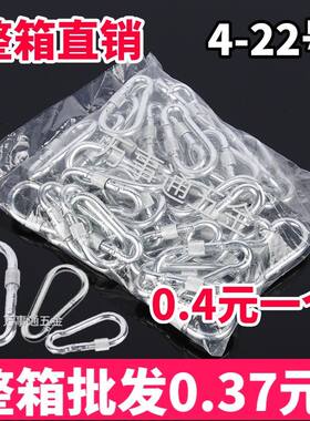 镀锌保险钩安全卡扣篷布
