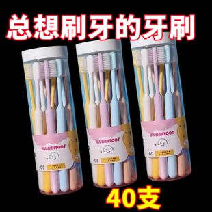 桶装牙刷成人家用一次性细毛软毛刷毛学生情侣柔软刷丝牙龈敏感