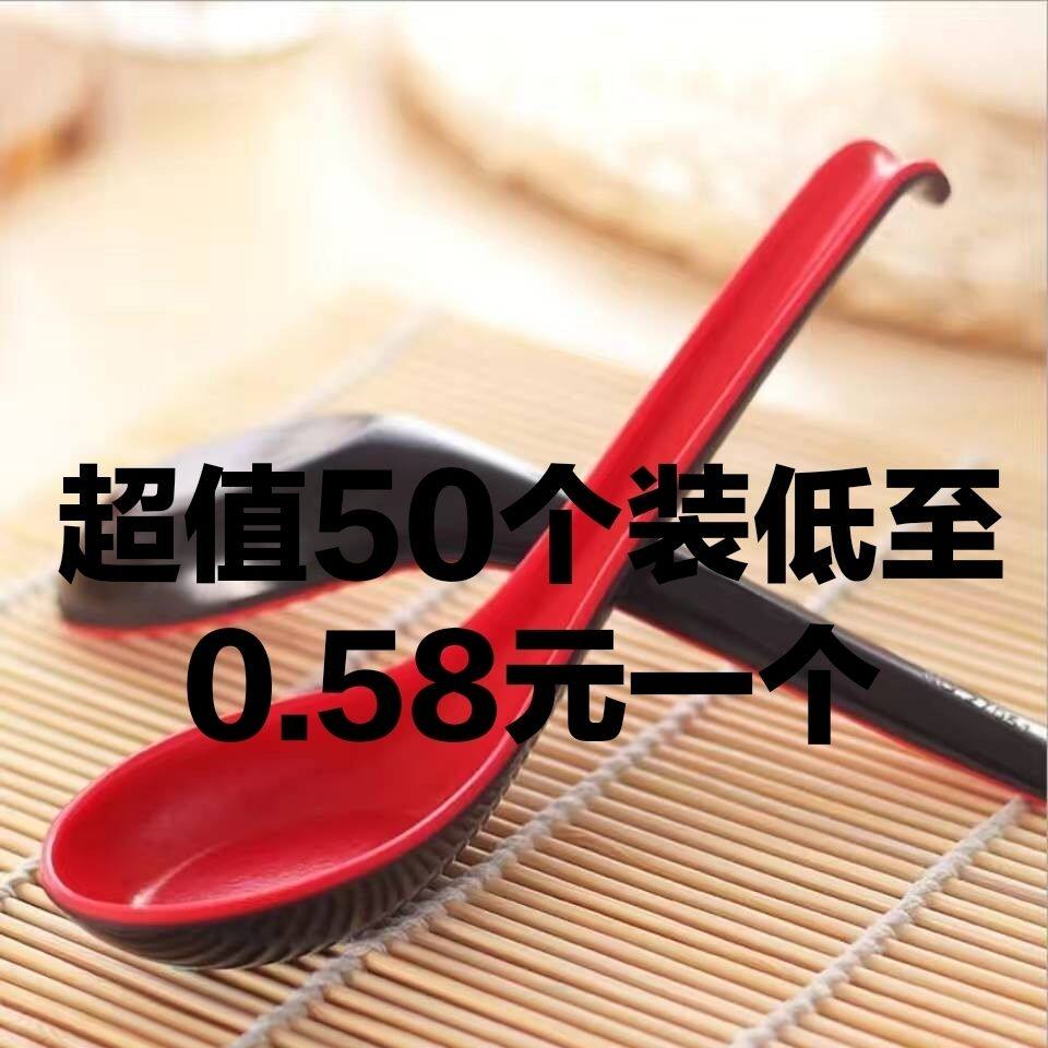 双色弯把仿瓷饭勺子密胺