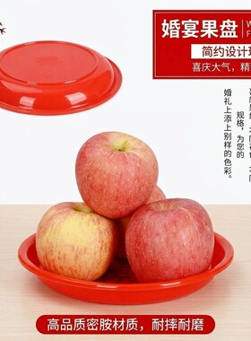 高档喜庆塑料果盘子潮汕家用客厅
