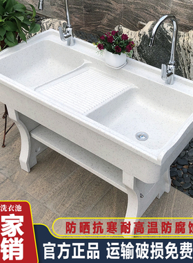 阳台石英石洗衣池带搓衣板大理石洗衣水槽洗衣盆带搓板一体式水池