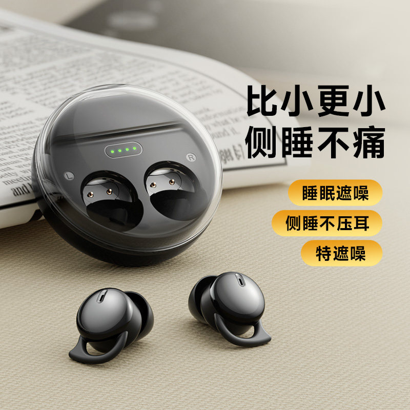 迷你蓝牙耳机超长续航2024新款无线入耳式降噪睡眠侧睡觉专用男女