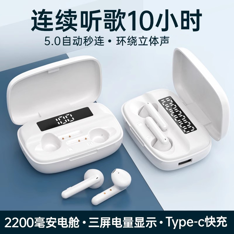 真无线运动降噪超长续航蓝牙耳机