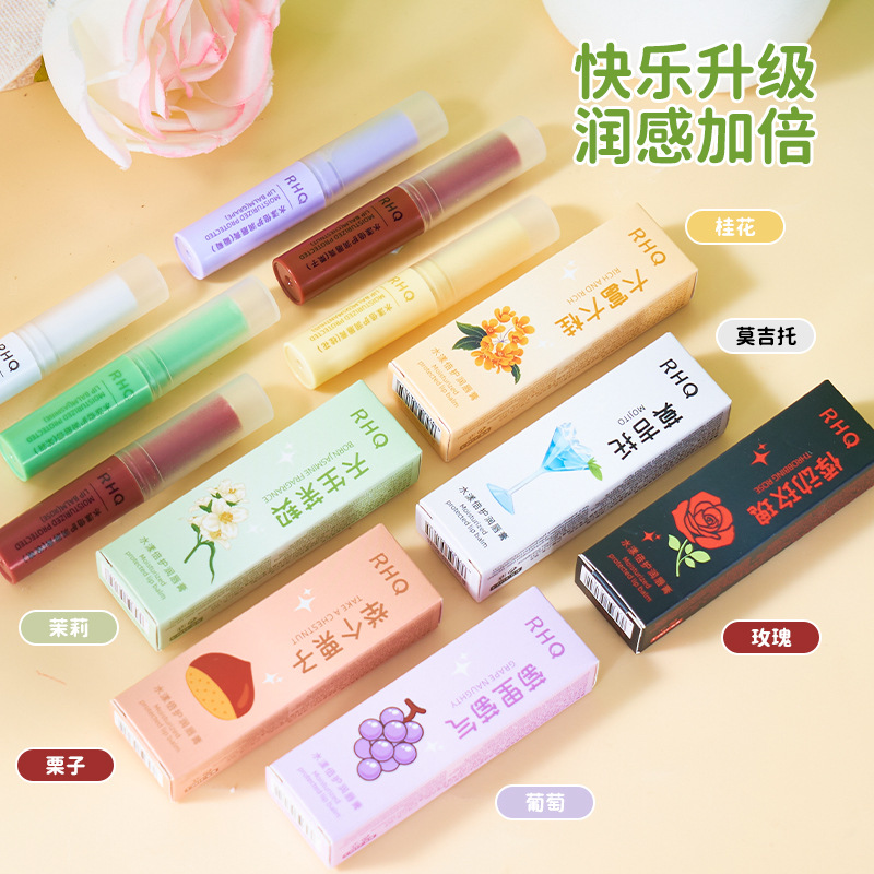 宠粉福利【4支9.9】芙诗宜水蜜桃润唇膏女补水保湿防干裂唇部护理