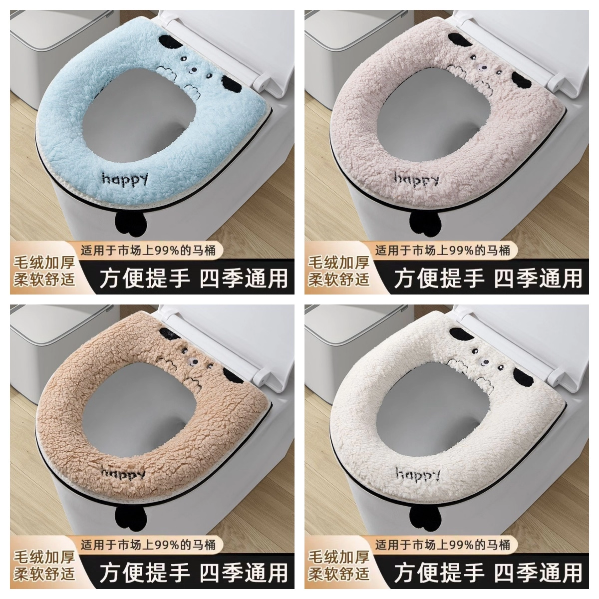 马桶坐垫四季通用冬季垫圈厕所坐便器EVA防水加厚毛绒