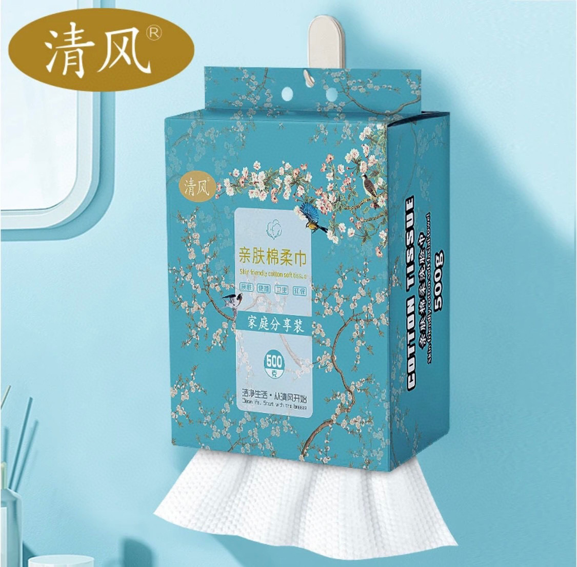 高性价比！！超值家庭装挂壁式抽取棉柔巾一次性纯棉洁面洗脸巾