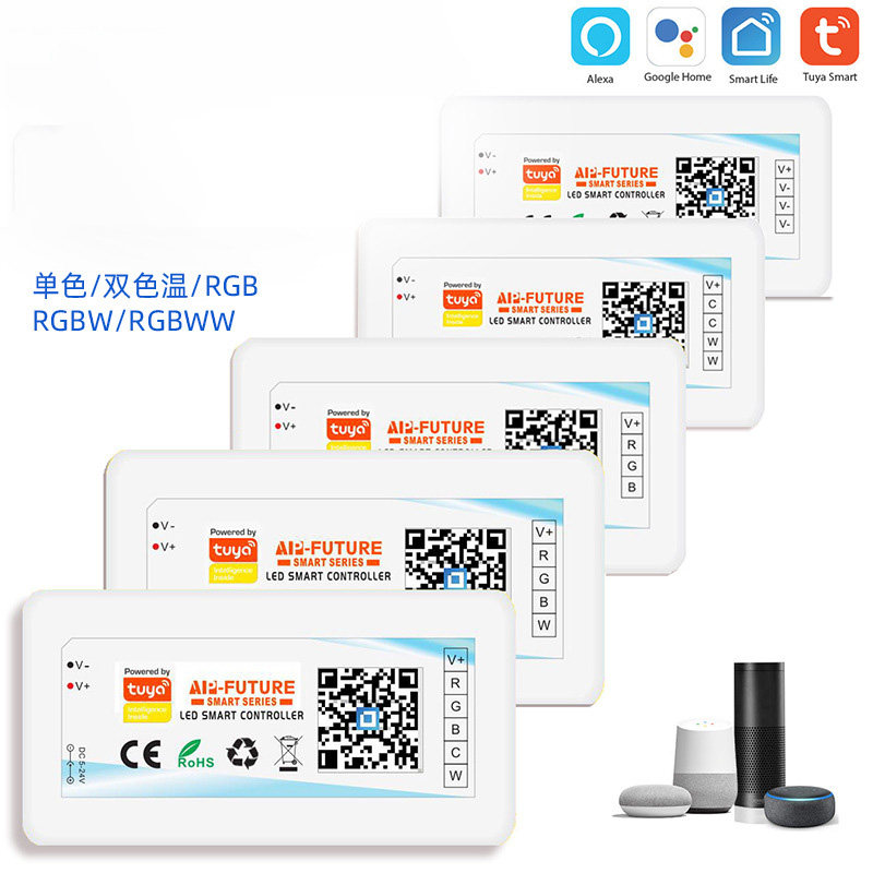 LED智能涂鸦控制器单色/rgb/rgbw/rgbcw语音智能WIFI控制器调光器