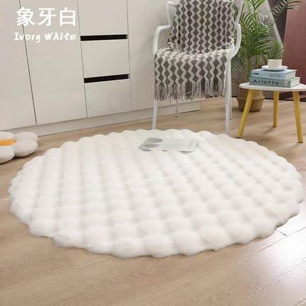 地毯奶油毛绒圆形毛毯泡泡单人毯卧室客厅沙发衣帽间家用凳垫床边