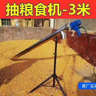 抽粮机小型家用车k载吸粮机支架吸谷手持农作物收粮食电动颗粒装