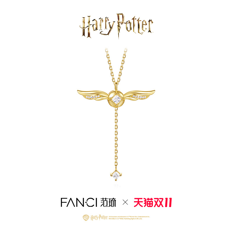 【全球上市】Fanci范琦×哈利波特联名系列金色飞贼项链女送礼物