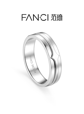 Fanci范琦光芒系列光环戒指简约设计送男生生日礼物送男友