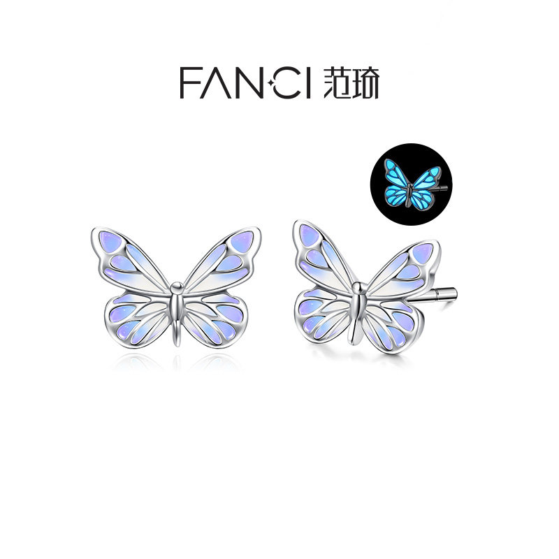 Fanci范琦蝶光仙紫款耳钉女银耳饰新款夜光蝴蝶礼物送闺蜜女生