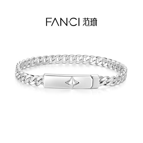 Fanci范琦【光芒系列】光芒男士手链时尚简约设计送男友生日礼物