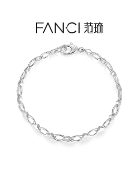 Fanci范琦星芒charm手链可diy素链送男友送女友生日礼物