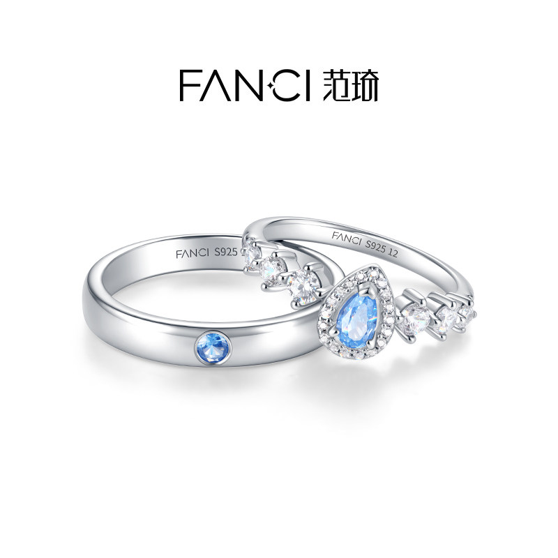 Fanci范琦蓝眼泪戒指情侣闪耀款对戒原创高级感送女生日礼物纪念