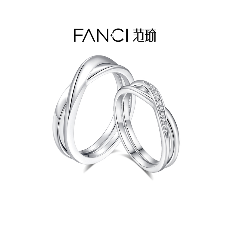 fanci范琦三生三世情侣戒指