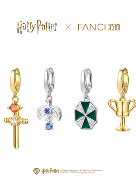Fanci范琦哈利波特联名charm吊坠