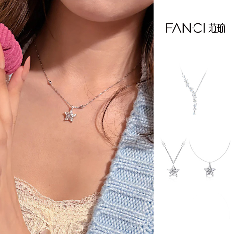【李佳琦直播间】Fanci范琦紫藤Y字链/星星项链/星星项链隐形款
