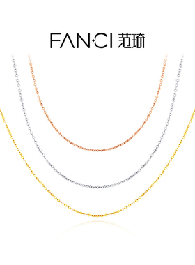 Fanci范琦 925银项链女玫瑰金色百搭锁骨链O字链素链单链条