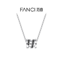 情侣礼物百搭潮流 Fanci范琦 小蛮腰系列 经典 项链男女款