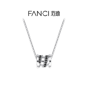 项链男女款 经典 情侣礼物百搭潮流 小蛮腰系列 Fanci范琦
