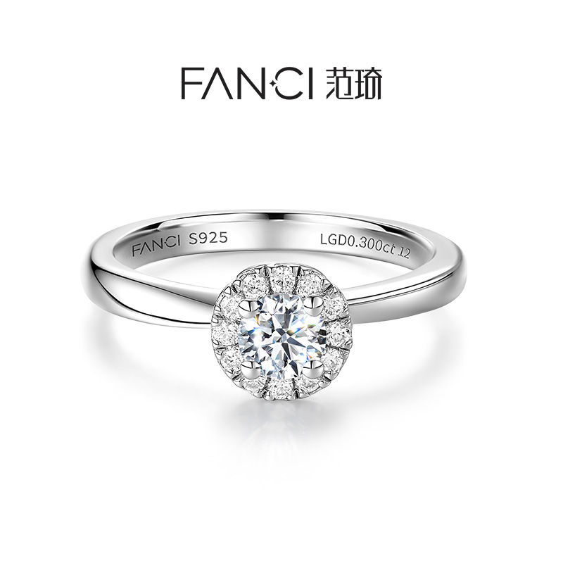 【培育】钻石Fanci【莫比乌斯系列】满钻款戒指女生礼物