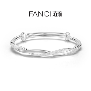 时尚 轻奢小众精致个性 女款 Fanci范琦情意绵绵足银手镯钉砂版